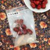 十全大補（燉包）