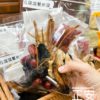 烏溜溜藥膳燉包 （特製品）